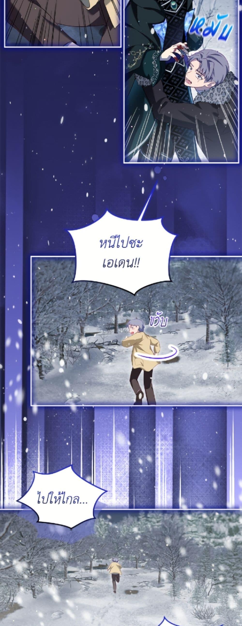 Manga-lc-com อ่านมังงะ อ่านการ์ตูน ออนไลน์ ฟรี I Was Reincarnated as a Baby Fox God ตอนที่ 1 2 3 4 5 6 7 8 9 10 11 12 13 14 ฟรี ไม่มีโฆษณา Manga-lc - อ่าน มังงะ อ่าน การ์ตูน ออนไลน์ อ่านมังงะ ฟรี