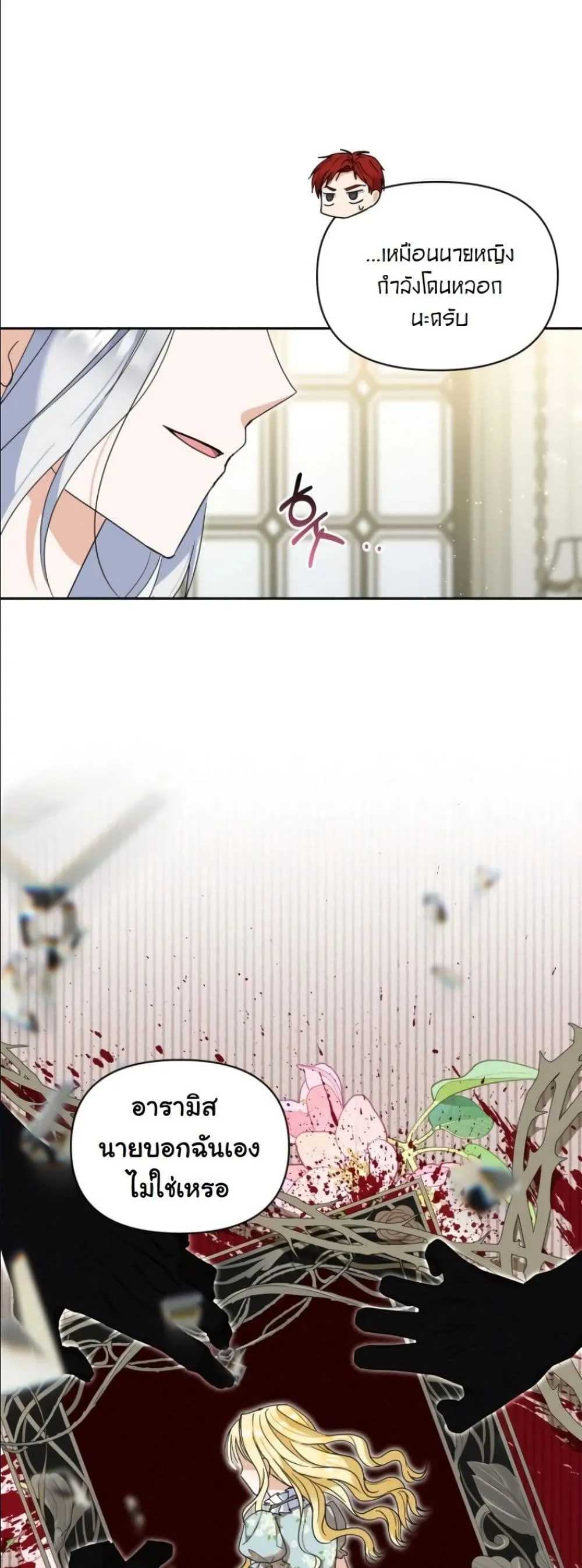 Manga-lc-com อ่านมังงะ อ่านการ์ตูน ออนไลน์ ฟรี My Once-Enemy Sister Now Cherishes Me ตอนที่ 1 2 3 4 5 6 7 8 9 10 11 12 13 14 ฟรี ไม่มีโฆษณา Manga-lc - อ่าน มังงะ อ่าน การ์ตูน ออนไลน์ อ่านมังงะ ฟรี