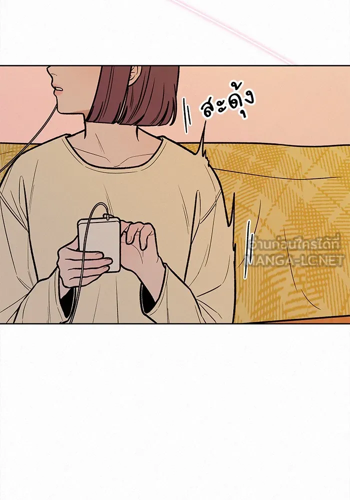 ปฏิบัติการรักวุ่นหัวใจ ตอนที่ 36 รูปที่ 57