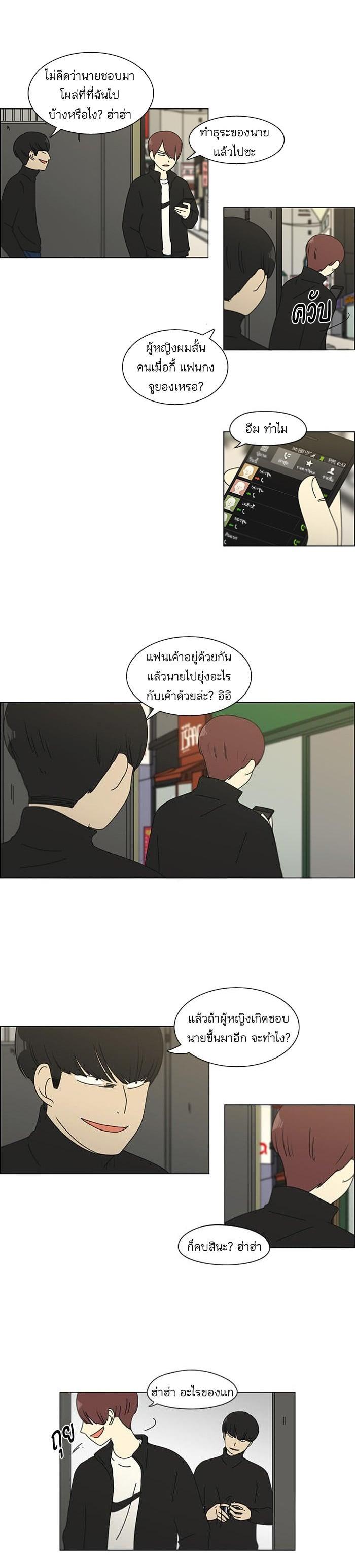 Manga-lc-com อ่านมังงะ อ่านการ์ตูน ออนไลน์ ฟรี Love Revolution รักนี้ต้องปฏิวัติ ตอนที่ 1 2 3 4 5 6 7 8 9 10 11 12 13 14 ฟรี ไม่มีโฆษณา Manga-lc - อ่าน มังงะ อ่าน การ์ตูน ออนไลน์ อ่านมังงะ ฟรี