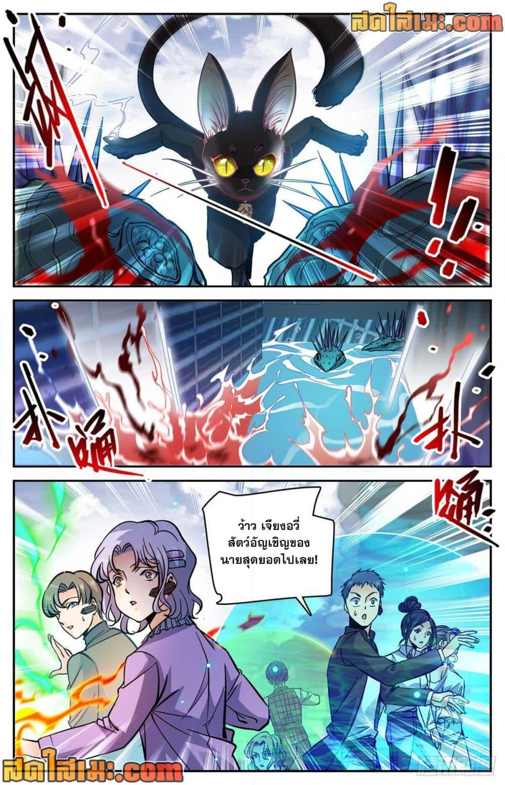 Manga-lc-com อ่านมังงะ อ่านการ์ตูน ออนไลน์ ฟรี Versatile Mage จอมเวทย์เต็มพิกัด ตอนที่ 1 2 3 4 5 6 7 8 9 10 11 12 13 14 ฟรี ไม่มีโฆษณา Manga-lc - อ่าน มังงะ อ่าน การ์ตูน ออนไลน์ อ่านมังงะ ฟรี