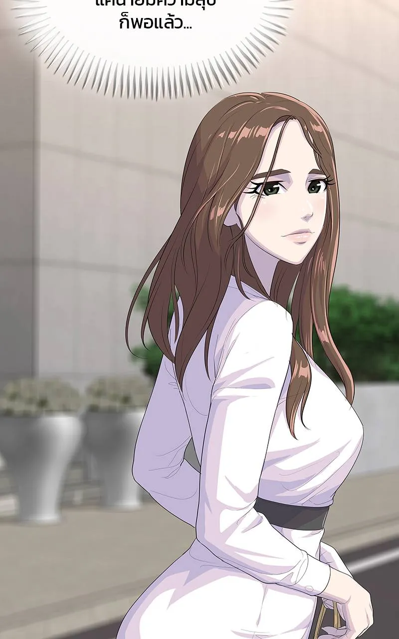 บันทึกครัวค่ายทหาร ตอนที่ 231 รูปที่ 17