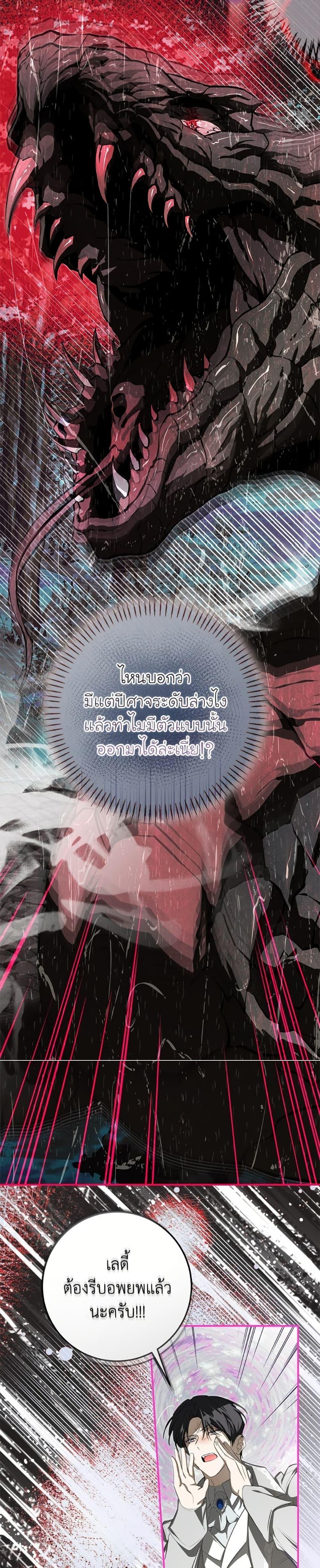 Manga-lc-com อ่านมังงะ อ่านการ์ตูน ออนไลน์ ฟรี I’ve Become the Devil’s Master ตอนที่ 1 2 3 4 5 6 7 8 9 10 11 12 13 14 ฟรี ไม่มีโฆษณา Manga-lc - อ่าน มังงะ อ่าน การ์ตูน ออนไลน์ อ่านมังงะ ฟรี