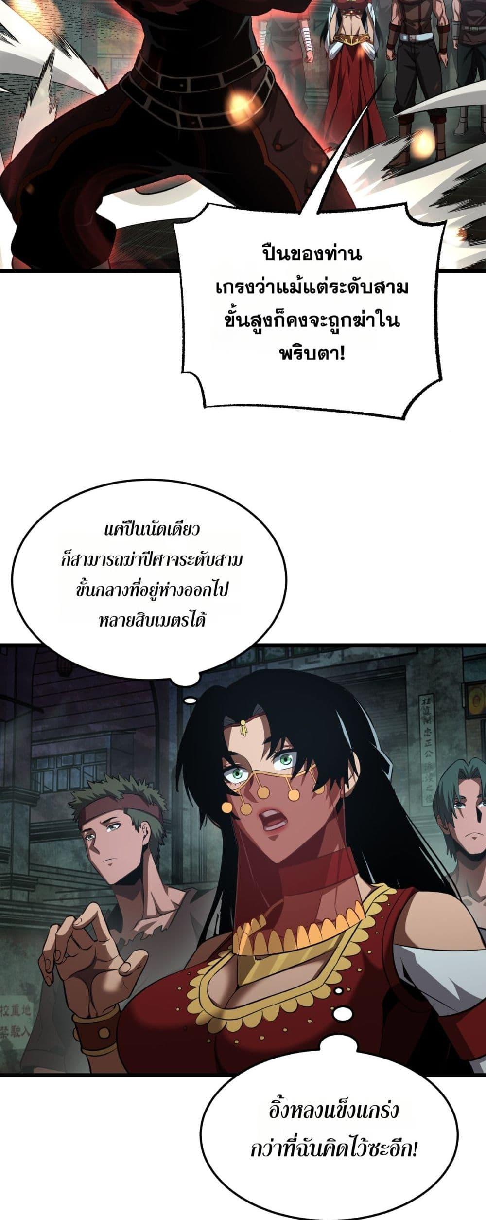 Manga-lc-com อ่านมังงะ อ่านการ์ตูน ออนไลน์ ฟรี DoomsdaySword ตอนที่ 1 2 3 4 5 6 7 8 9 10 11 12 13 14 ฟรี ไม่มีโฆษณา Manga-lc - อ่าน มังงะ อ่าน การ์ตูน ออนไลน์ อ่านมังงะ ฟรี