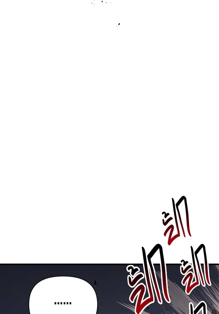 เอาชีวิตรอดในเกมฉบับคนเถื่อน ตอนที่ 58 พบกันอีกครั้ง รูปที่ 166