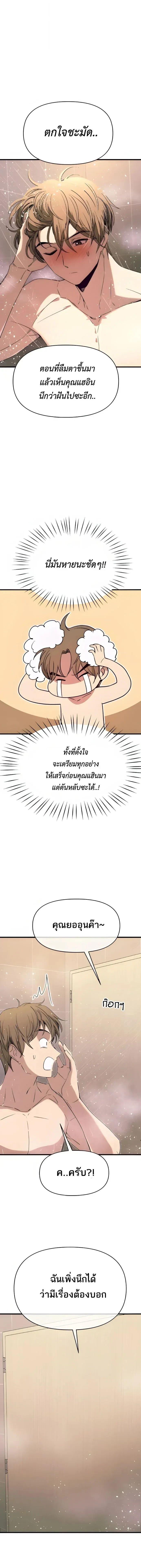 Manga-lc-com อ่านมังงะ อ่านการ์ตูน ออนไลน์ ฟรี My Bias Gets on the Last Train ตอนที่ 1 2 3 4 5 6 7 8 9 10 11 12 13 14 ฟรี ไม่มีโฆษณา Manga-lc - อ่าน มังงะ อ่าน การ์ตูน ออนไลน์ อ่านมังงะ ฟรี