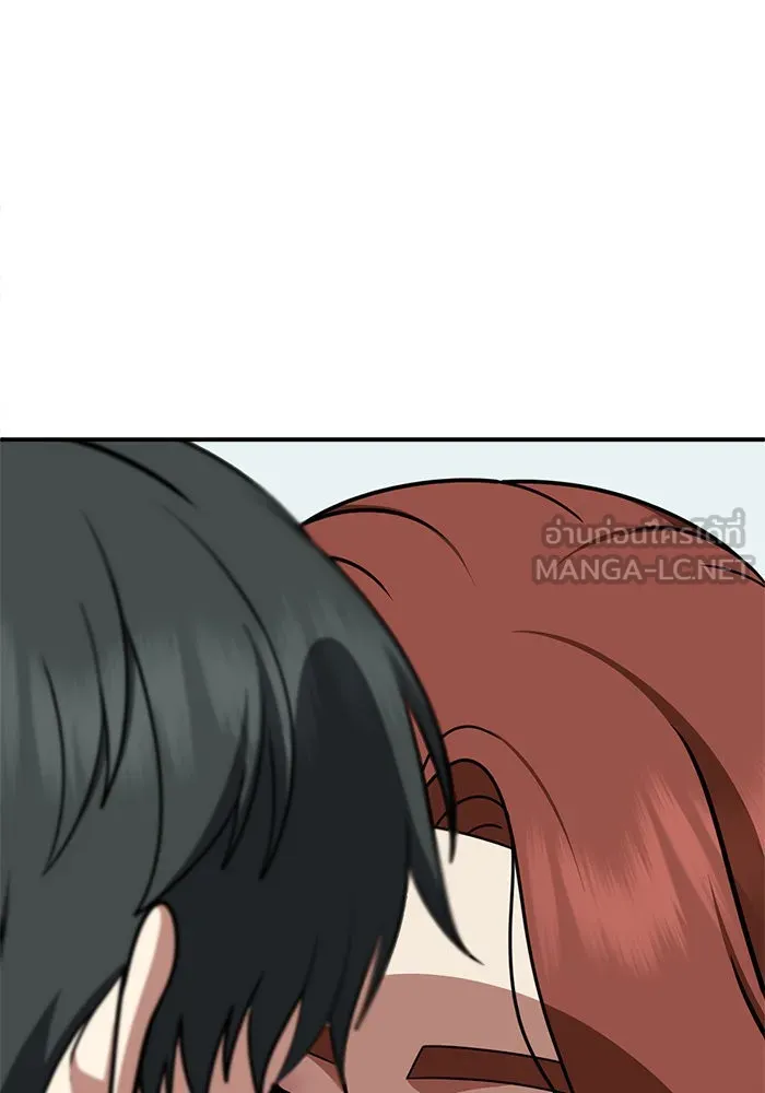 ช่วยเปลี่ยนฉันที ตอนที่ 269. ซีซัน 2 รูปที่ 135