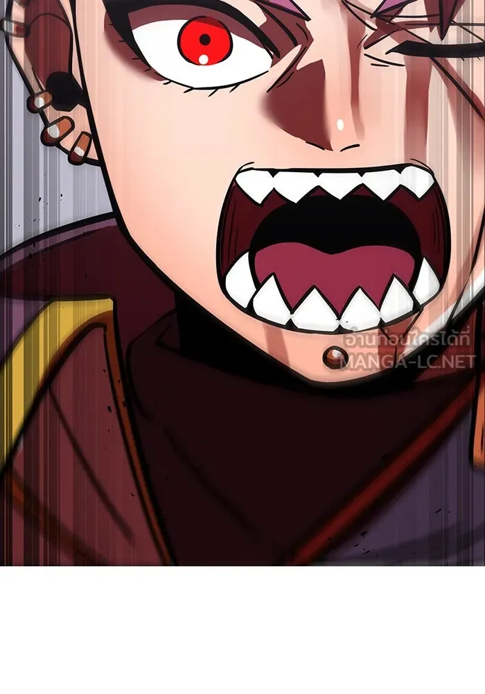 เพลเยอร์เลือดเทวะ ตอนที่ 42 รอยร้าว รูปที่ 150