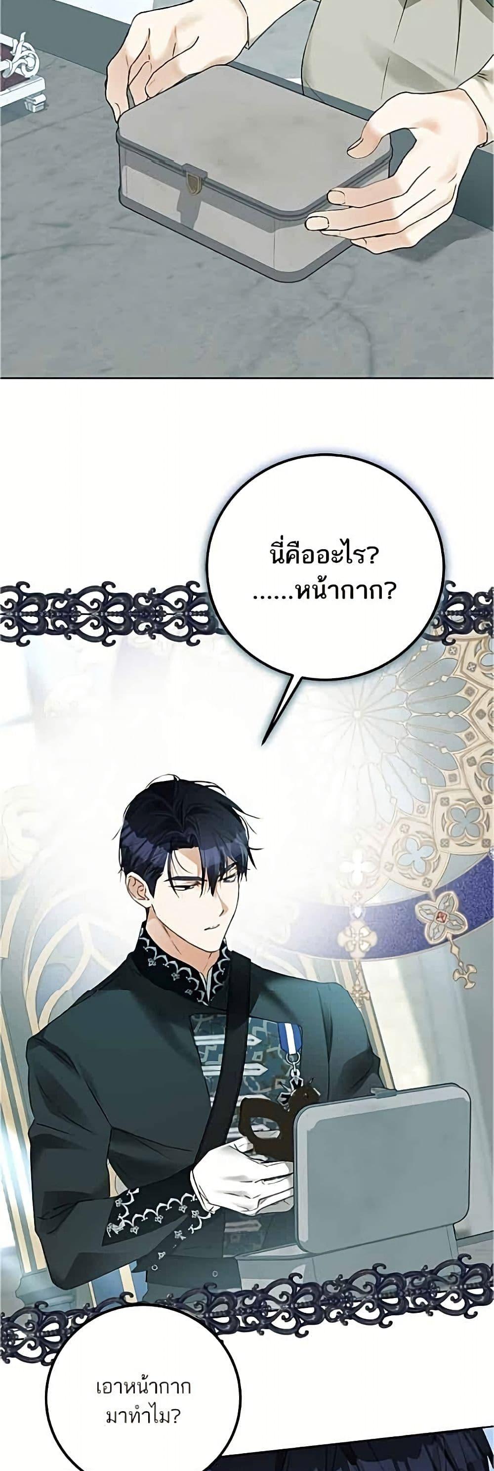 Manga-lc-com อ่านมังงะ อ่านการ์ตูน ออนไลน์ ฟรี Became the Duke’s Male Servant ตอนที่ 1 2 3 4 5 6 7 8 9 10 11 12 13 14 ฟรี ไม่มีโฆษณา Manga-lc - อ่าน มังงะ อ่าน การ์ตูน ออนไลน์ อ่านมังงะ ฟรี