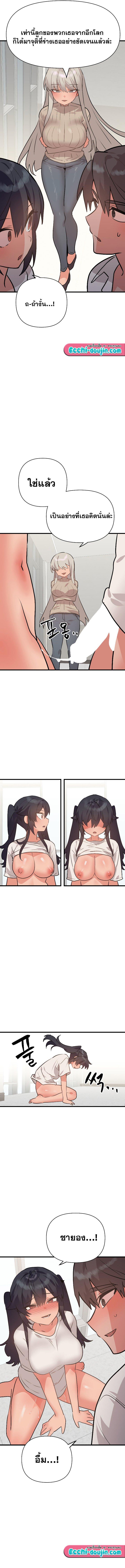 Doujin-Lc- อ่าน โดจิน มังฮวา เกาหลี ญี่ปุ่น จีน แปลไทย Do You Wanna Fight in This Life, Too ตอนที่ 1 2 3 4 5 6 7 8 9 10 11 12 13 14 ฟรี ไม่มีโฆษณา อ่าน โดจิน Manhwa เกาหลี ญี่ปุ่น จีน เรามีครบ คัดมาให้เน้นๆ โดจิน 18+ รับประกันความฟินโดย  Doujin Lc