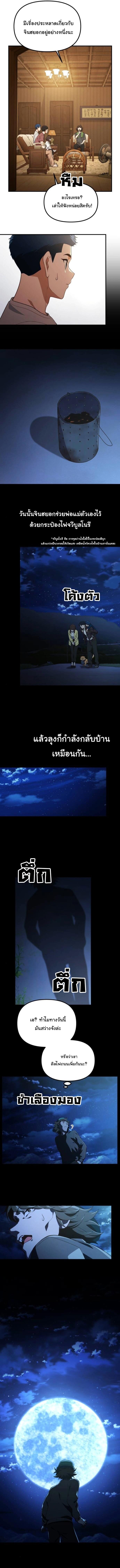 Manga-lc-com อ่านมังงะ อ่านการ์ตูน ออนไลน์ ฟรี The Genius Wants to be Ordinary! ตอนที่ 1 2 3 4 5 6 7 8 9 10 11 12 13 14 ฟรี ไม่มีโฆษณา Manga-lc - อ่าน มังงะ อ่าน การ์ตูน ออนไลน์ อ่านมังงะ ฟรี