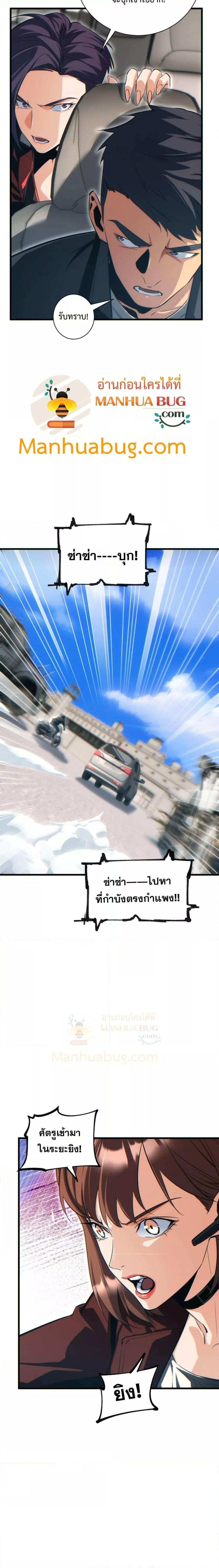 Manga-lc-com อ่านมังงะ อ่านการ์ตูน ออนไลน์ ฟรี Rebirthinthe ตอนที่ 1 2 3 4 5 6 7 8 9 10 11 12 13 14 ฟรี ไม่มีโฆษณา Manga-lc - อ่าน มังงะ อ่าน การ์ตูน ออนไลน์ อ่านมังงะ ฟรี