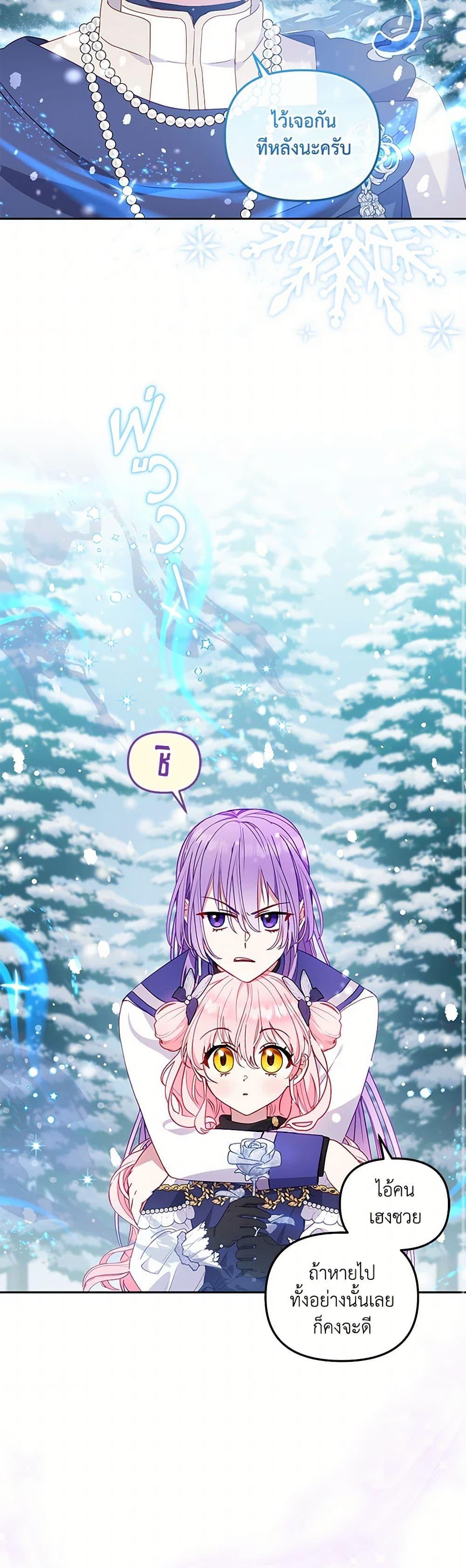 Manga-lc-com อ่านมังงะ อ่านการ์ตูน ออนไลน์ ฟรี I’m Being Raised by Villains ตอนที่ 1 2 3 4 5 6 7 8 9 10 11 12 13 14 ฟรี ไม่มีโฆษณา Manga-lc - อ่าน มังงะ อ่าน การ์ตูน ออนไลน์ อ่านมังงะ ฟรี