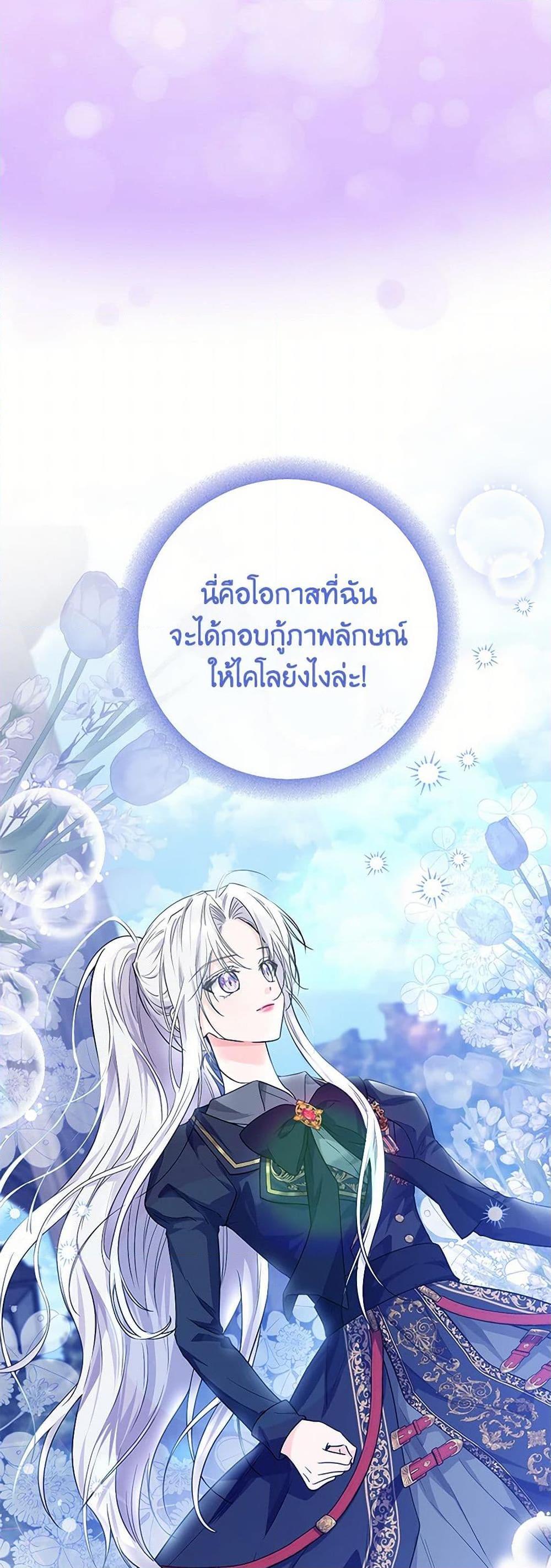 Manga-lc-com อ่านมังงะ อ่านการ์ตูน ออนไลน์ ฟรี The Closet Fan Princess ตอนที่ 1 2 3 4 5 6 7 8 9 10 11 12 13 14 ฟรี ไม่มีโฆษณา Manga-lc - อ่าน มังงะ อ่าน การ์ตูน ออนไลน์ อ่านมังงะ ฟรี
