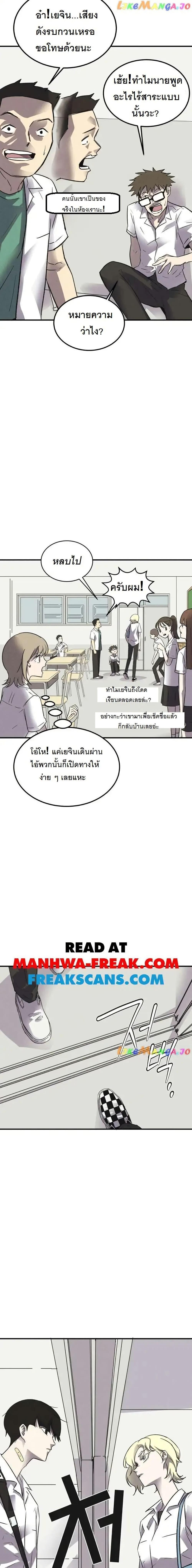 Manga-lc-com อ่านมังงะ อ่านการ์ตูน ออนไลน์ ฟรี INSECTOR ตอนที่ 1 2 3 4 5 6 7 8 9 10 11 12 13 14 ฟรี ไม่มีโฆษณา Manga-lc - อ่าน มังงะ อ่าน การ์ตูน ออนไลน์ อ่านมังงะ ฟรี