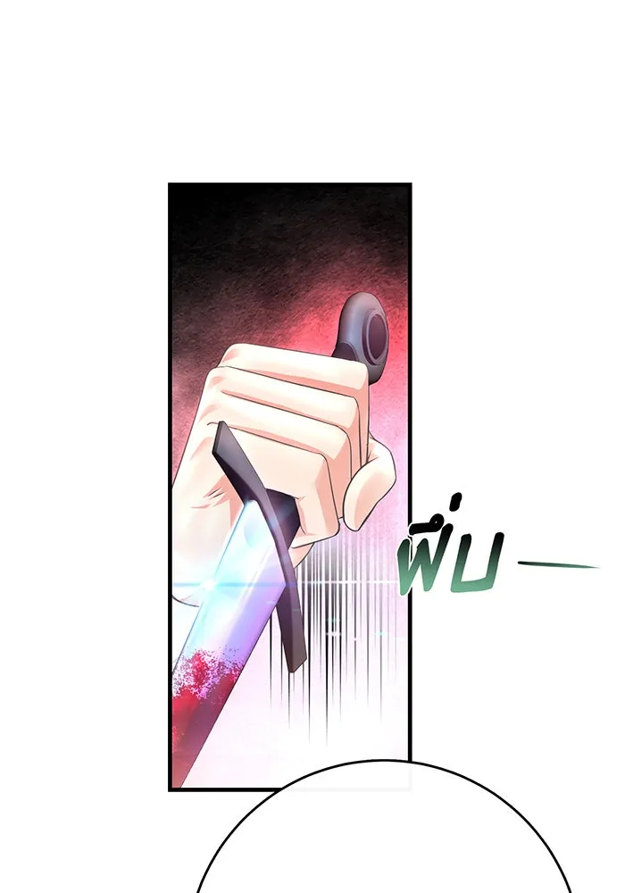 นางร้ายที่ไหนจะมีคุณธรรม ตอนที่ 98 รูปที่ 106