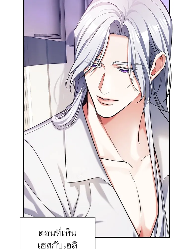 แด่ตัวละครโปรดที่ถูกทิ้ง ตอนที่ 57 รูปที่ 58