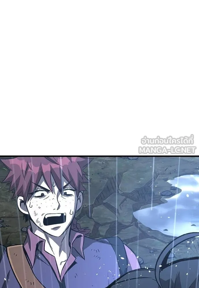 ผู้พิทักษ์เถื่อน ตอนที่ 20 รูปที่ 56