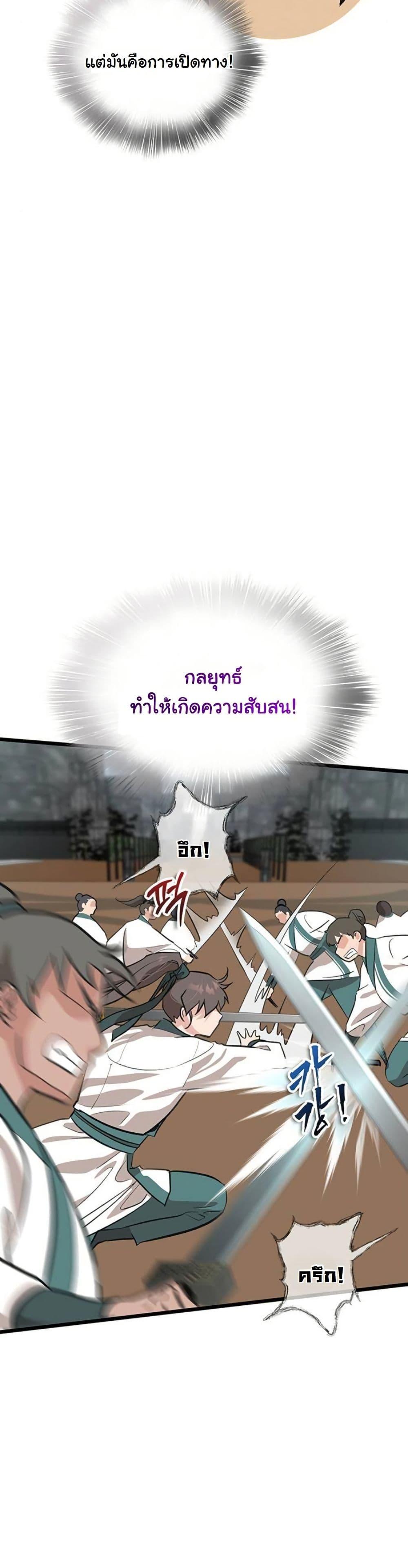 Manga-lc-com อ่านมังงะ อ่านการ์ตูน ออนไลน์ ฟรี My Wife is the Demonic Cult Leader ตอนที่ 1 2 3 4 5 6 7 8 9 10 11 12 13 14 ฟรี ไม่มีโฆษณา Manga-lc - อ่าน มังงะ อ่าน การ์ตูน ออนไลน์ อ่านมังงะ ฟรี