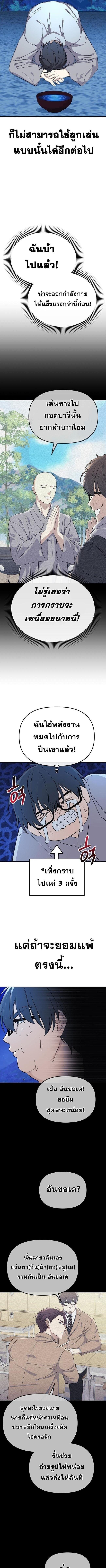 Manga-lc-com อ่านมังงะ อ่านการ์ตูน ออนไลน์ ฟรี Reset Life of a Hardcore Gamer ตอนที่ 1 2 3 4 5 6 7 8 9 10 11 12 13 14 ฟรี ไม่มีโฆษณา Manga-lc - อ่าน มังงะ อ่าน การ์ตูน ออนไลน์ อ่านมังงะ ฟรี