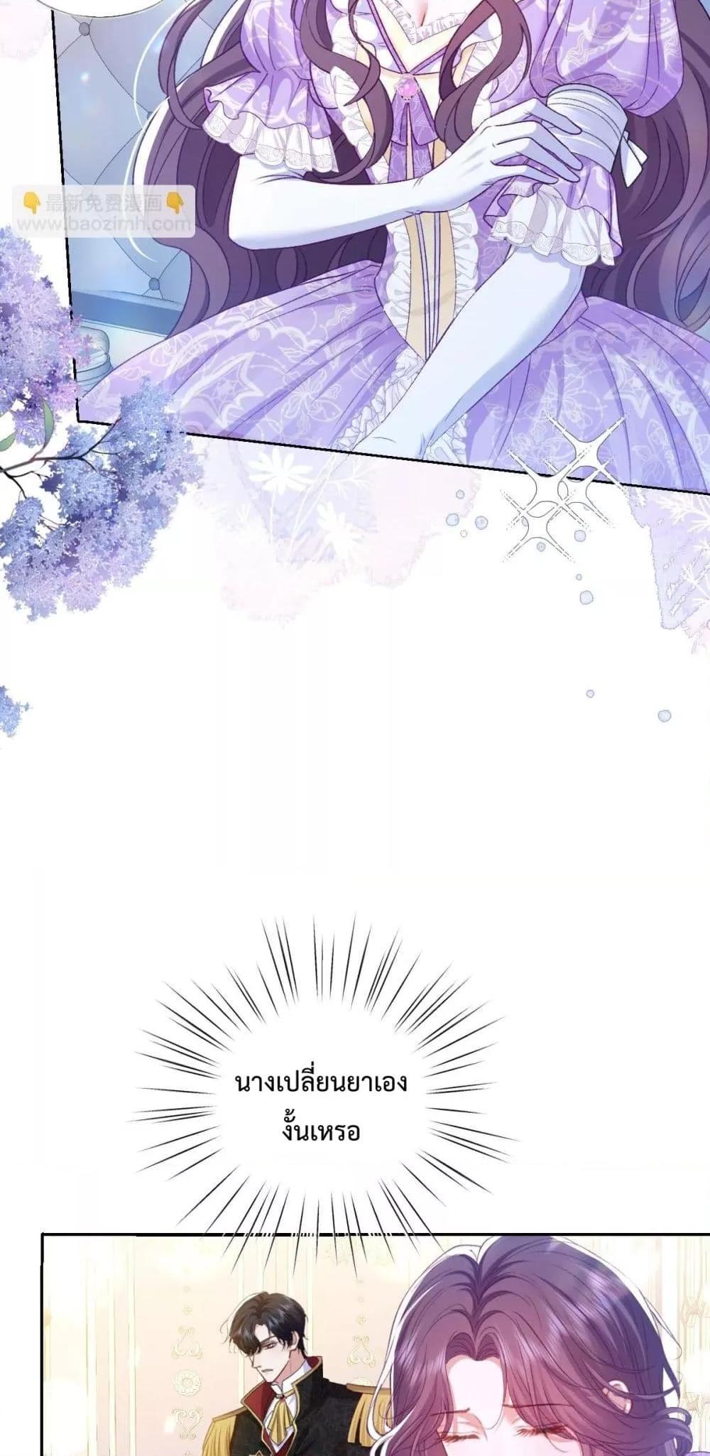 Manga-lc-com อ่านมังงะ อ่านการ์ตูน ออนไลน์ ฟรี ConfessingMyL ตอนที่ 1 2 3 4 5 6 7 8 9 10 11 12 13 14 ฟรี ไม่มีโฆษณา Manga-lc - อ่าน มังงะ อ่าน การ์ตูน ออนไลน์ อ่านมังงะ ฟรี