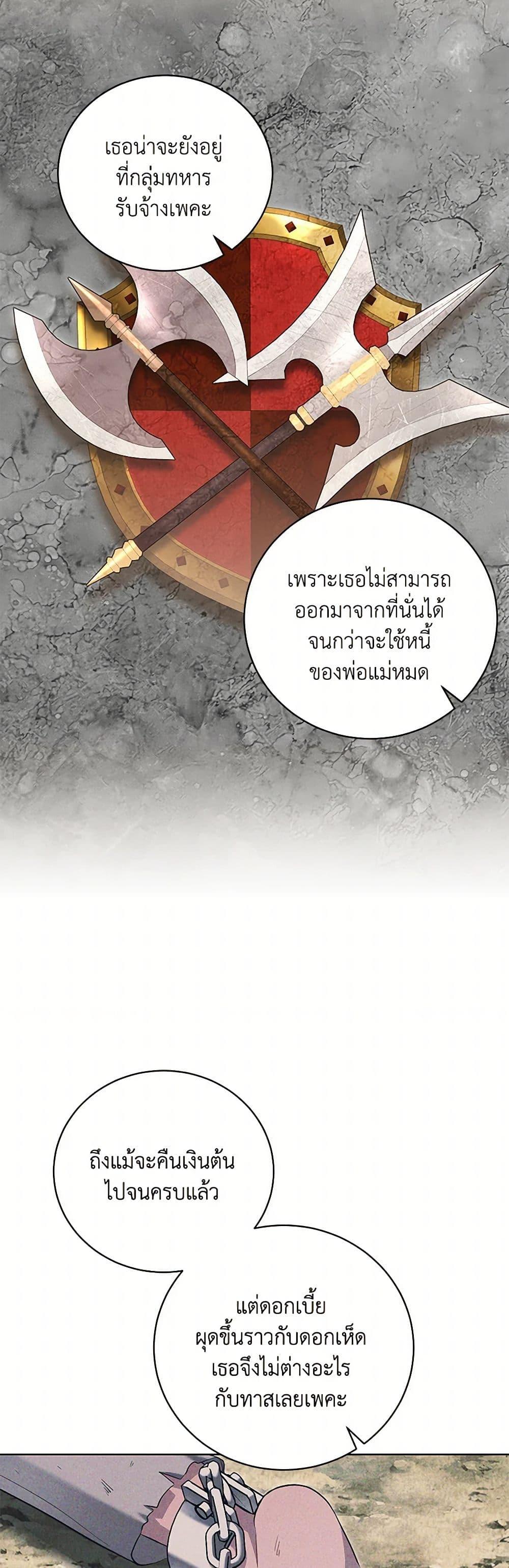 Manga-lc-com อ่านมังงะ อ่านการ์ตูน ออนไลน์ ฟรี The Wicked Ladies in Waiting ตอนที่ 1 2 3 4 5 6 7 8 9 10 11 12 13 14 ฟรี ไม่มีโฆษณา Manga-lc - อ่าน มังงะ อ่าน การ์ตูน ออนไลน์ อ่านมังงะ ฟรี