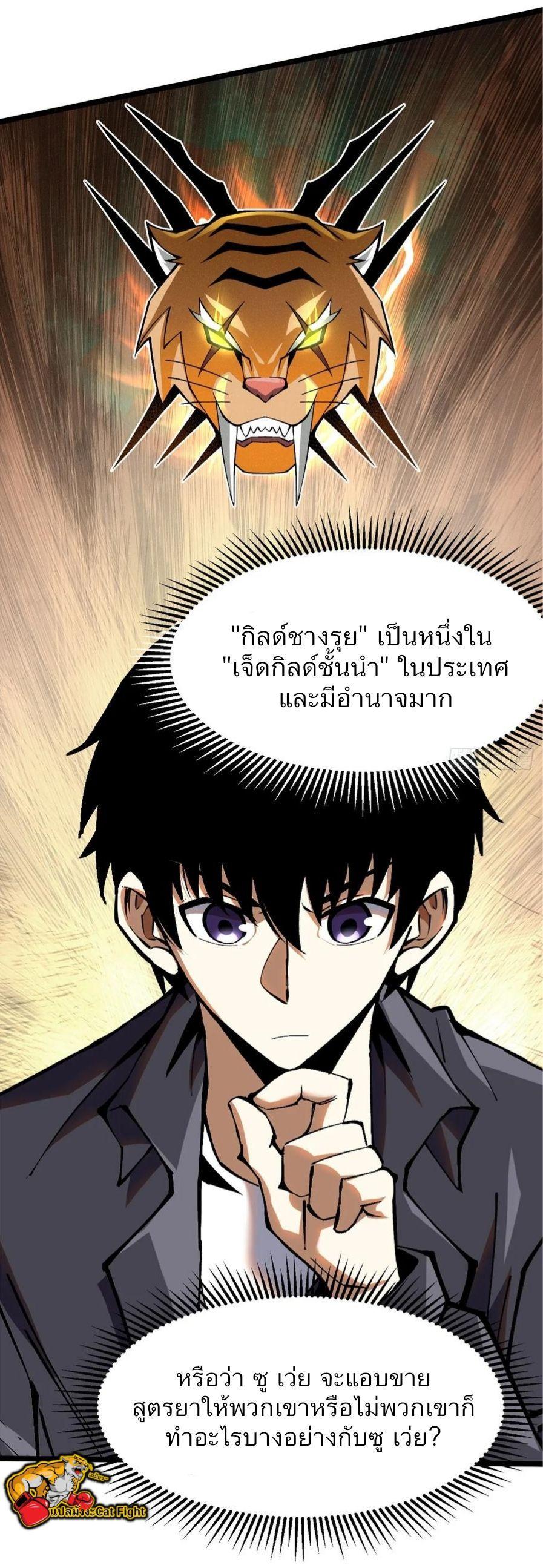 Manga-lc-com อ่านมังงะ อ่านการ์ตูน ออนไลน์ ฟรี I REALLY DON’T WANT TO LEARN FORBIDDEN SPELLS ตอนที่ 1 2 3 4 5 6 7 8 9 10 11 12 13 14 ฟรี ไม่มีโฆษณา Manga-lc - อ่าน มังงะ อ่าน การ์ตูน ออนไลน์ อ่านมังงะ ฟรี