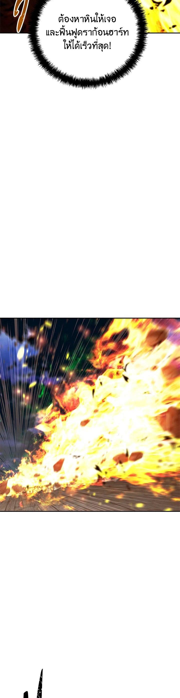 Manga-lc-com อ่านมังงะ อ่านการ์ตูน ออนไลน์ ฟรี Second Life Ranker ตอนที่ 1 2 3 4 5 6 7 8 9 10 11 12 13 14 ฟรี ไม่มีโฆษณา Manga-lc - อ่าน มังงะ อ่าน การ์ตูน ออนไลน์ อ่านมังงะ ฟรี