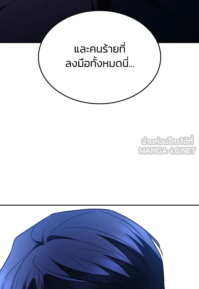 รักแล้วห้ามเลิก ตอนที่ 68 รูปที่ 189