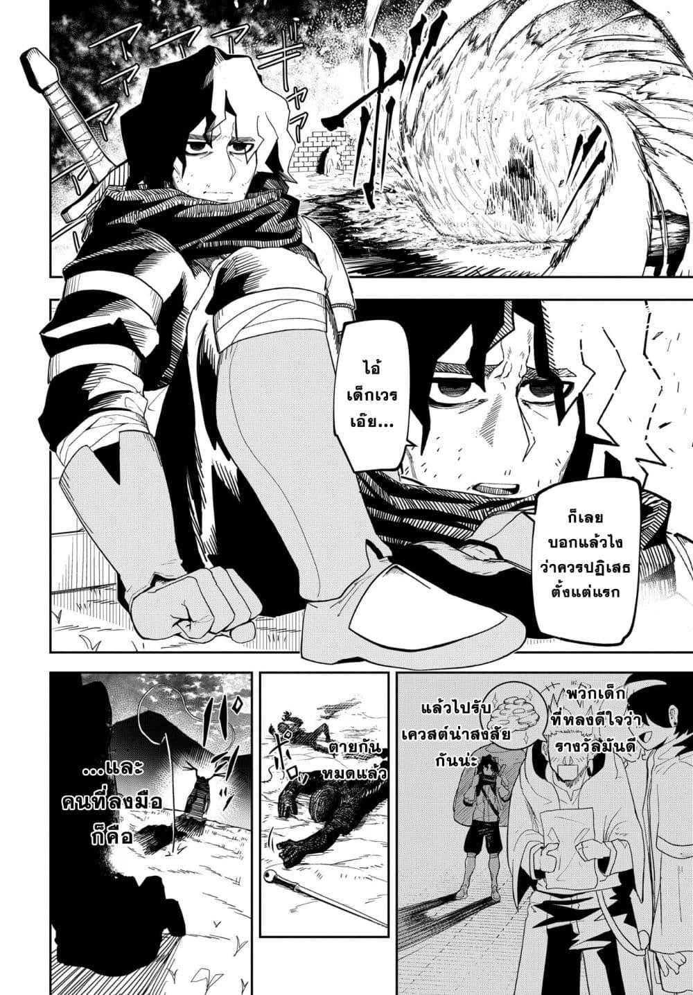 Manga-lc-com อ่านมังงะ อ่านการ์ตูน ออนไลน์ ฟรี Kenki Tensei Kiwameshi Ken wa Majutsu wo Kiri Saku ตอนที่ 1 2 3 4 5 6 7 8 9 10 11 12 13 14 ฟรี ไม่มีโฆษณา Manga-lc - อ่าน มังงะ อ่าน การ์ตูน ออนไลน์ อ่านมังงะ ฟรี