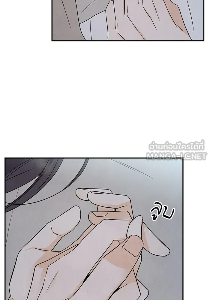 ปุลโซราได้เวลาดัง ตอนที่ 56 รูปที่ 15