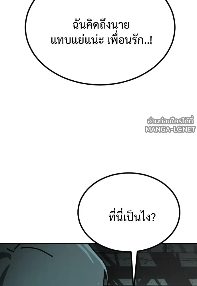 Manga-lc-com อ่านมังงะ อ่านการ์ตูน ออนไลน์ ฟรี วันดีคืนดี โซลก็ ตอนที่ 1 2 3 4 5 6 7 8 9 10 11 12 13 14 ฟรี ไม่มีโฆษณา Manga-lc - อ่าน มังงะ อ่าน การ์ตูน ออนไลน์ อ่านมังงะ ฟรี