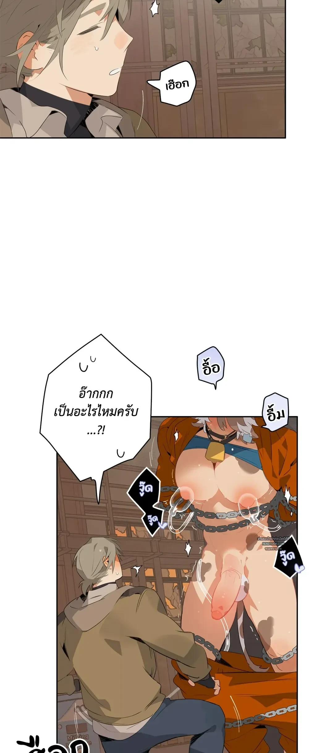 Doujin-Lc- อ่าน โดจิน มังฮวา เกาหลี ญี่ปุ่น จีน แปลไทย Mr.A's Farm ตอนที่ 1 2 3 4 5 6 7 8 9 10 11 12 13 14 ฟรี ไม่มีโฆษณา อ่าน โดจิน Manhwa เกาหลี ญี่ปุ่น จีน เรามีครบ คัดมาให้เน้นๆ โดจิน 18+ รับประกันความฟินโดย  Doujin Lc