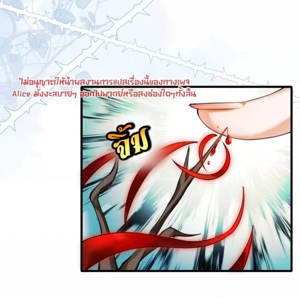 Manga-lc-com อ่านมังงะ อ่านการ์ตูน ออนไลน์ ฟรี TheGhostKing’ ตอนที่ 1 2 3 4 5 6 7 8 9 10 11 12 13 14 ฟรี ไม่มีโฆษณา Manga-lc - อ่าน มังงะ อ่าน การ์ตูน ออนไลน์ อ่านมังงะ ฟรี