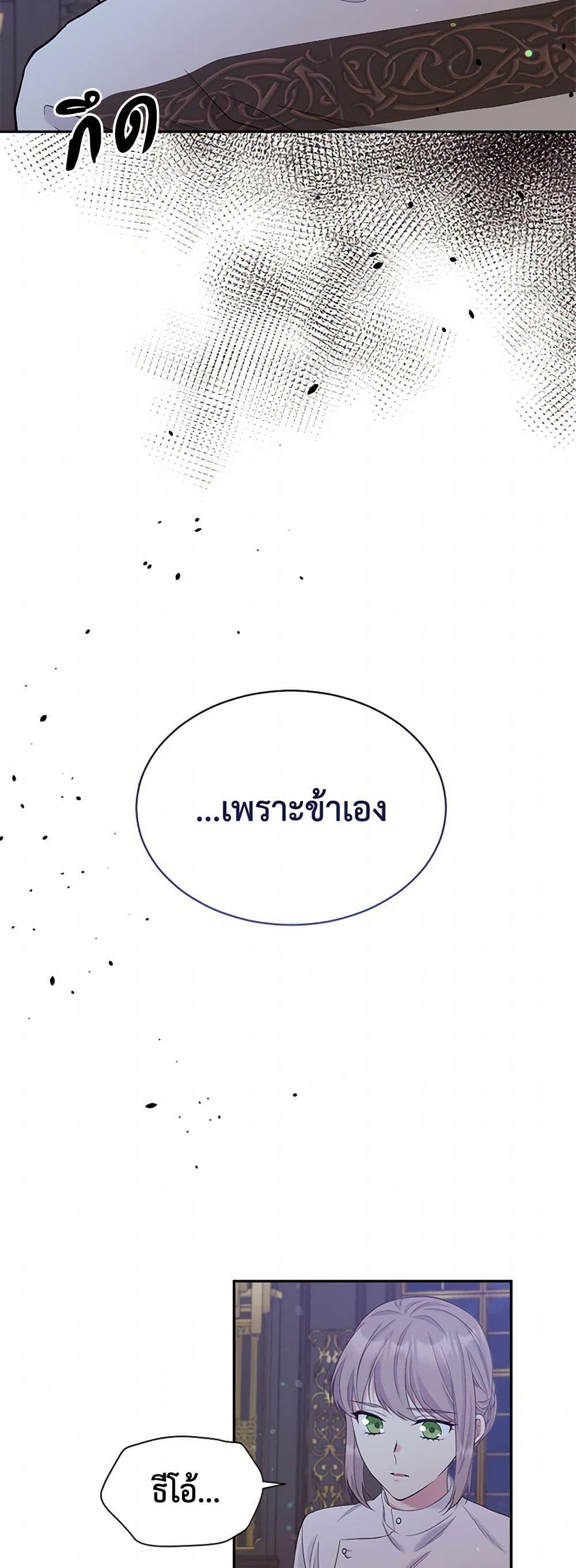 Manga-lc-com อ่านมังงะ อ่านการ์ตูน ออนไลน์ ฟรี My Goal is to Live a Long ตอนที่ 1 2 3 4 5 6 7 8 9 10 11 12 13 14 ฟรี ไม่มีโฆษณา Manga-lc - อ่าน มังงะ อ่าน การ์ตูน ออนไลน์ อ่านมังงะ ฟรี