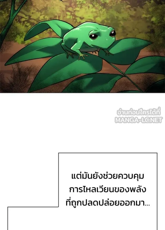 คืนแห่งโทแกบี ตอนที่ 79 รูปที่ 19