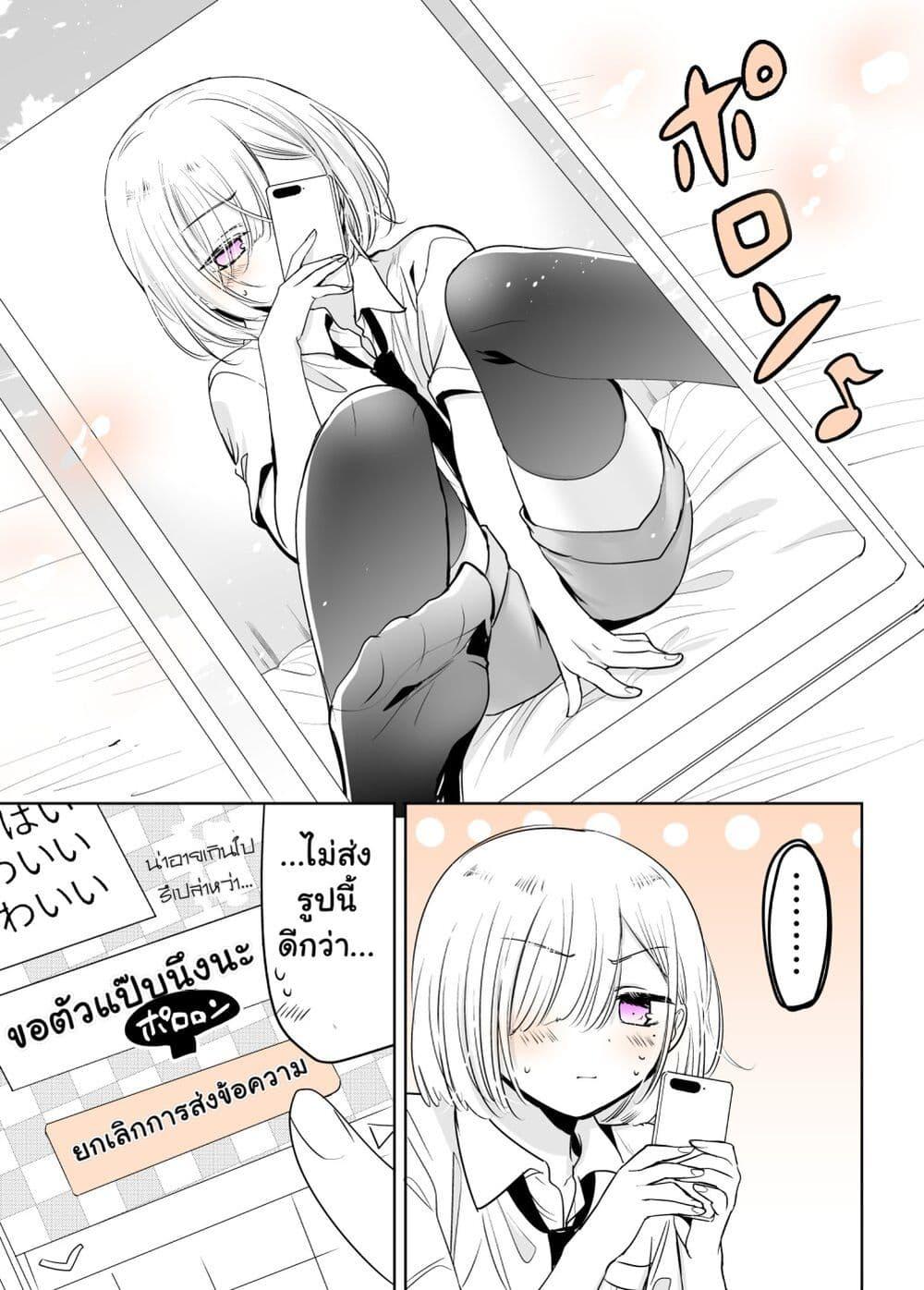 Manga-lc-com อ่านมังงะ อ่านการ์ตูน ออนไลน์ ฟรี Tomodachi ga Skirt Haite Mitaitte Itte Kita-ken ตอนที่ 1 2 3 4 5 6 7 8 9 10 11 12 13 14 ฟรี ไม่มีโฆษณา Manga-lc - อ่าน มังงะ อ่าน การ์ตูน ออนไลน์ อ่านมังงะ ฟรี