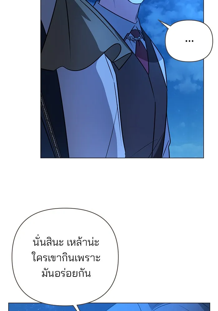 อะคาเดมีนี้เห็นทีจะเจ๊ง ตอนที่ 54 รูปที่ 71