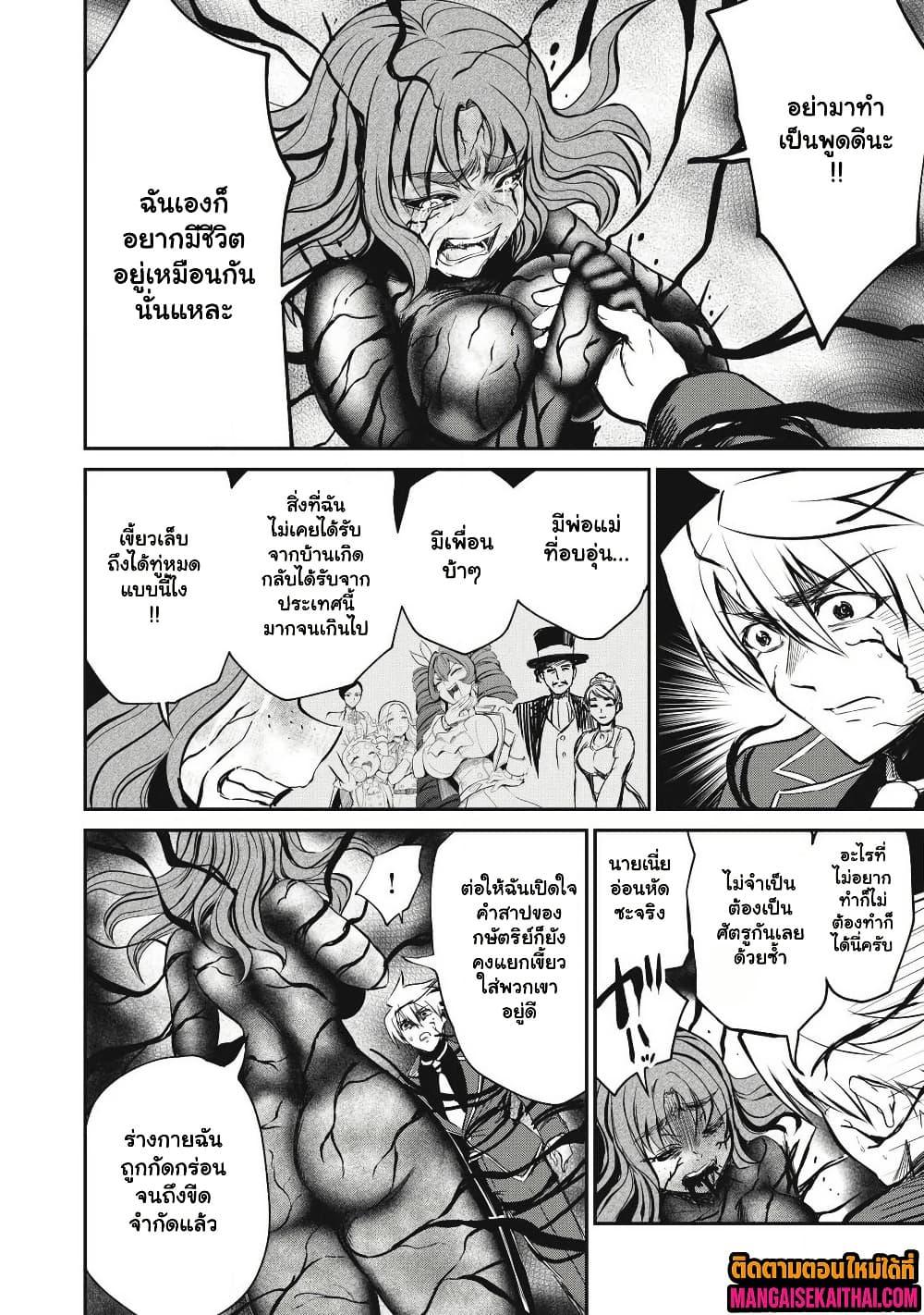 Manga-lc-com อ่านมังงะ อ่านการ์ตูน ออนไลน์ ฟรี Isekai Koushoku Musou Roku – Isekai Tensei no Chie to Chikara wo, Tada Hitasura XXXX suru Tame ni Tsukau ตอนที่ 1 2 3 4 5 6 7 8 9 10 11 12 13 14 ฟรี ไม่มีโฆษณา Manga-lc - อ่าน มังงะ อ่าน การ์ตูน ออนไลน์ อ่านมังงะ ฟรี