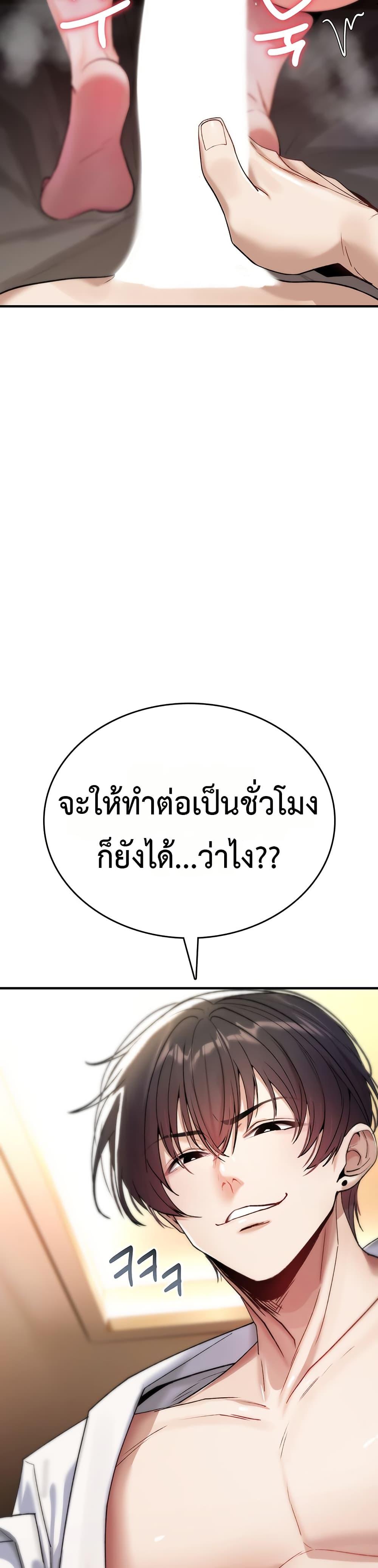 Doujin-Lc- อ่าน โดจิน มังฮวา เกาหลี ญี่ปุ่น จีน แปลไทย It Will Never Break ตอนที่ 1 2 3 4 5 6 7 8 9 10 11 12 13 14 ฟรี ไม่มีโฆษณา อ่าน โดจิน Manhwa เกาหลี ญี่ปุ่น จีน เรามีครบ คัดมาให้เน้นๆ โดจิน 18+ รับประกันความฟินโดย  Doujin Lc