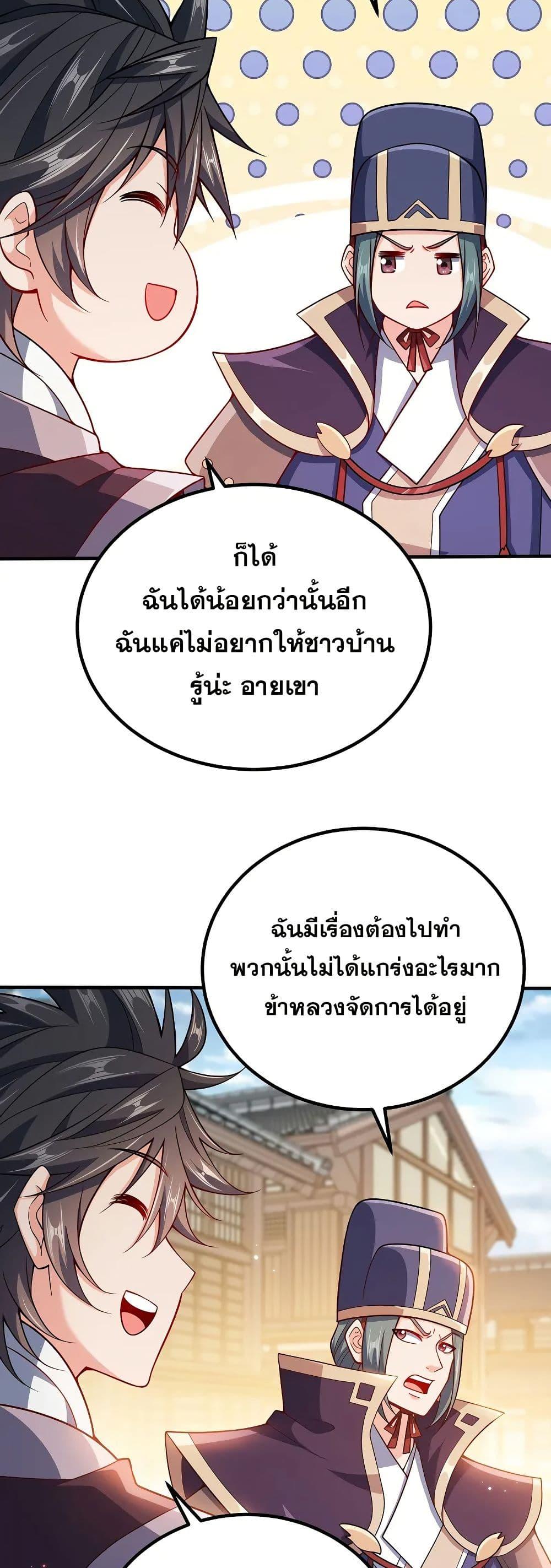 Manga-lc-com อ่านมังงะ อ่านการ์ตูน ออนไลน์ ฟรี My Wife is Actually the Future Tyrant Empress ตอนที่ 1 2 3 4 5 6 7 8 9 10 11 12 13 14 ฟรี ไม่มีโฆษณา Manga-lc - อ่าน มังงะ อ่าน การ์ตูน ออนไลน์ อ่านมังงะ ฟรี