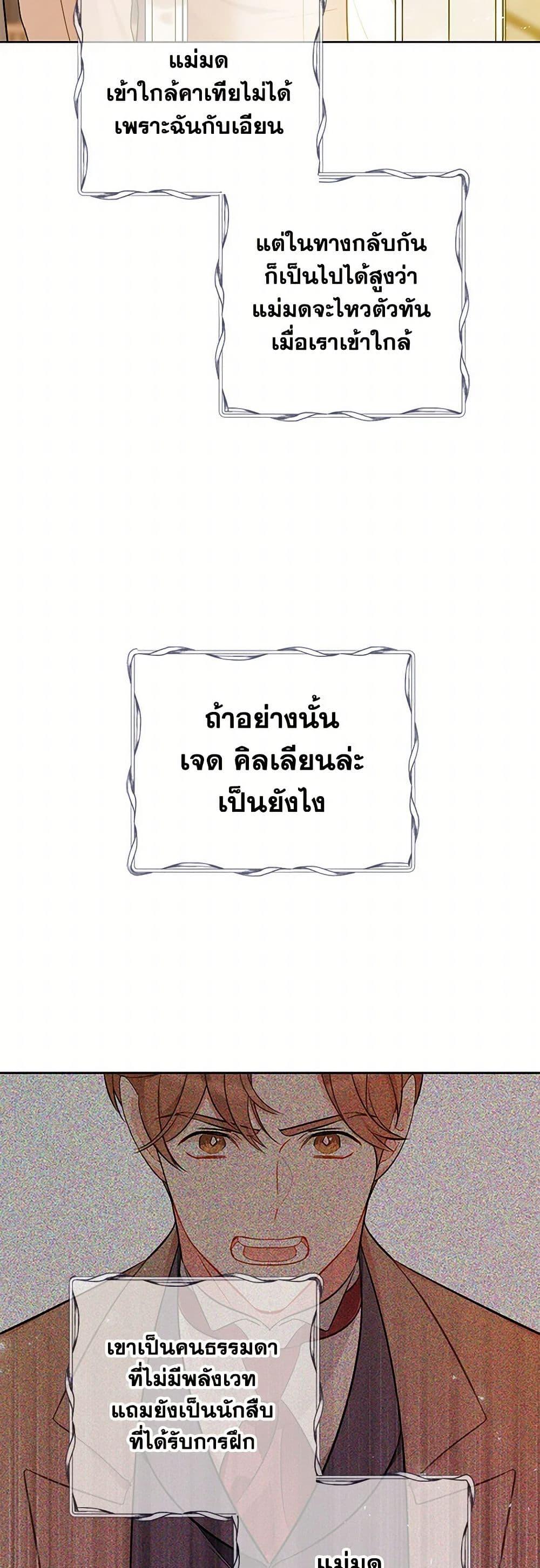 Manga-lc-com อ่านมังงะ อ่านการ์ตูน ออนไลน์ ฟรี The Detective Of Muiella ตอนที่ 1 2 3 4 5 6 7 8 9 10 11 12 13 14 ฟรี ไม่มีโฆษณา Manga-lc - อ่าน มังงะ อ่าน การ์ตูน ออนไลน์ อ่านมังงะ ฟรี