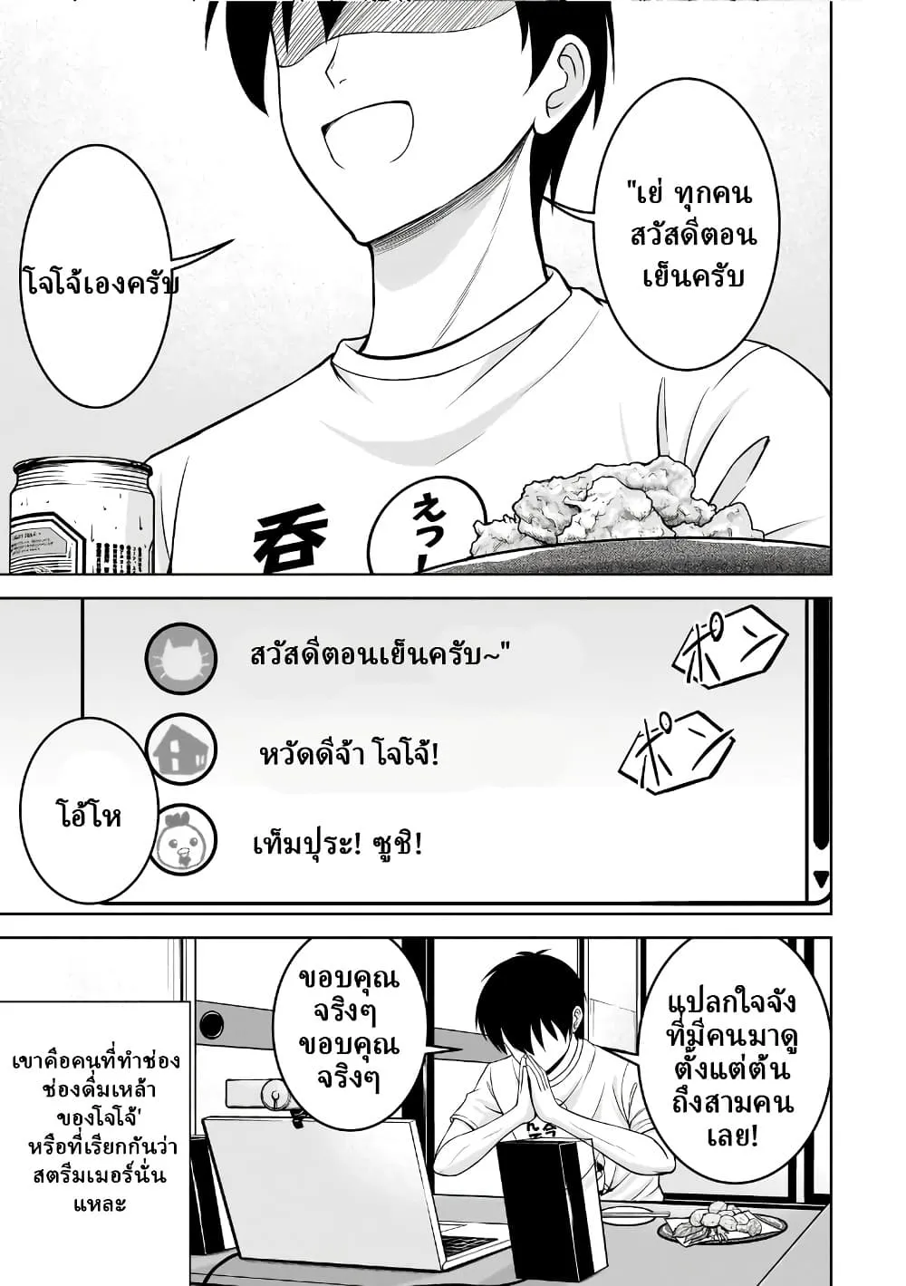 Manga-lc-com อ่านมังงะ อ่านการ์ตูน ออนไลน์ ฟรี TS Elf-san no Sakenomi Haishin ~Takusan nomukaratte dowafu j ตอนที่ 1 2 3 4 5 6 7 8 9 10 11 12 13 14 ฟรี ไม่มีโฆษณา Manga-lc - อ่าน มังงะ อ่าน การ์ตูน ออนไลน์ อ่านมังงะ ฟรี