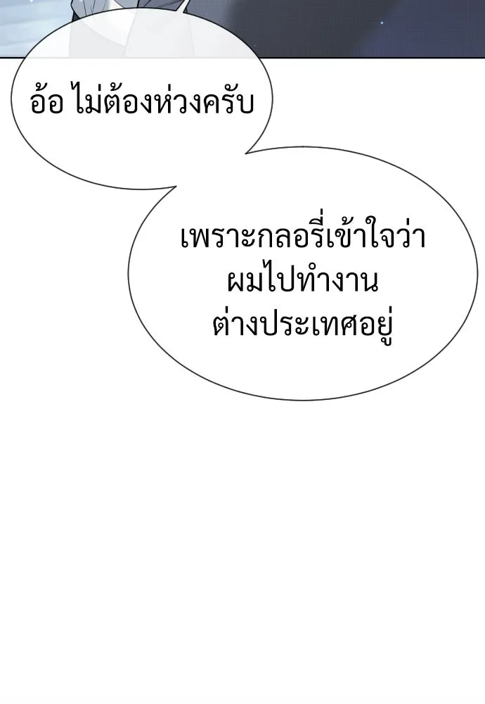 นักฆ่าย้อนวัย ตอนที่ 38 รูปที่ 34