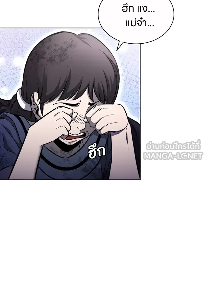 อัยการสายโหด ตอนที่ 27 รูปที่ 111