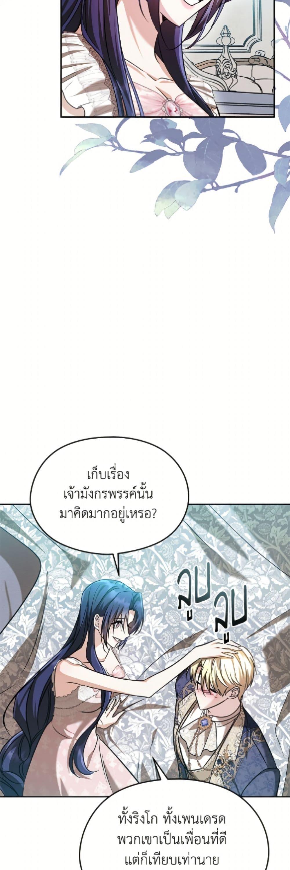 Manga-lc-com อ่านมังงะ อ่านการ์ตูน ออนไลน์ ฟรี I Don’t Want to Work! ตอนที่ 1 2 3 4 5 6 7 8 9 10 11 12 13 14 ฟรี ไม่มีโฆษณา Manga-lc - อ่าน มังงะ อ่าน การ์ตูน ออนไลน์ อ่านมังงะ ฟรี