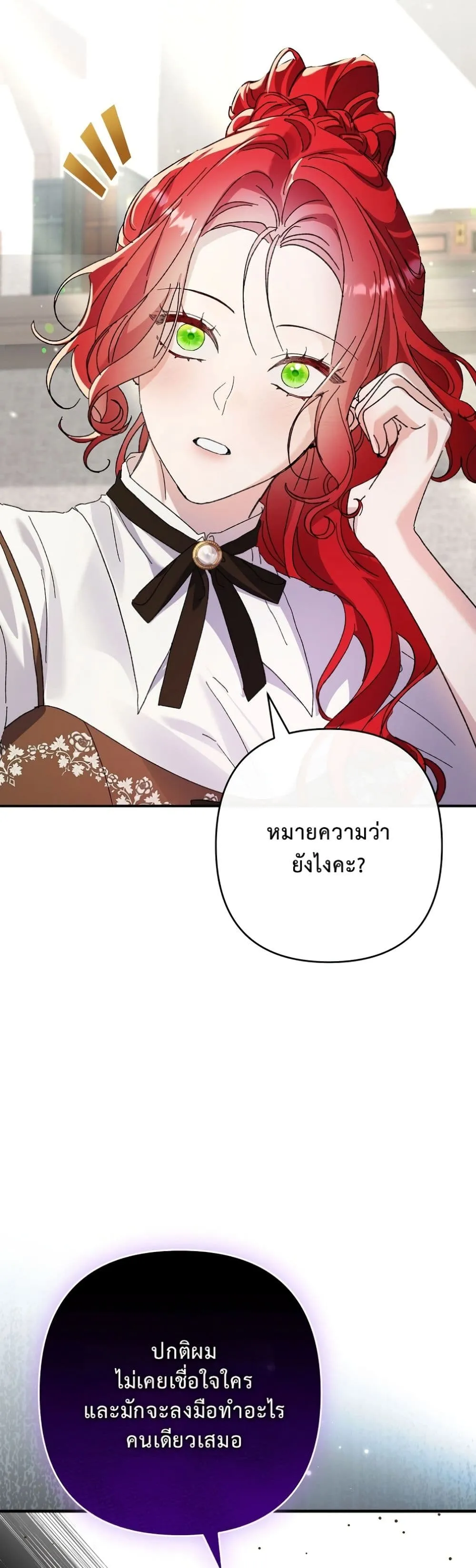 Manga-lc-com อ่านมังงะ อ่านการ์ตูน ออนไลน์ ฟรี I Faked a Pregnancy, but My Husband Returned ตอนที่ 1 2 3 4 5 6 7 8 9 10 11 12 13 14 ฟรี ไม่มีโฆษณา Manga-lc - อ่าน มังงะ อ่าน การ์ตูน ออนไลน์ อ่านมังงะ ฟรี