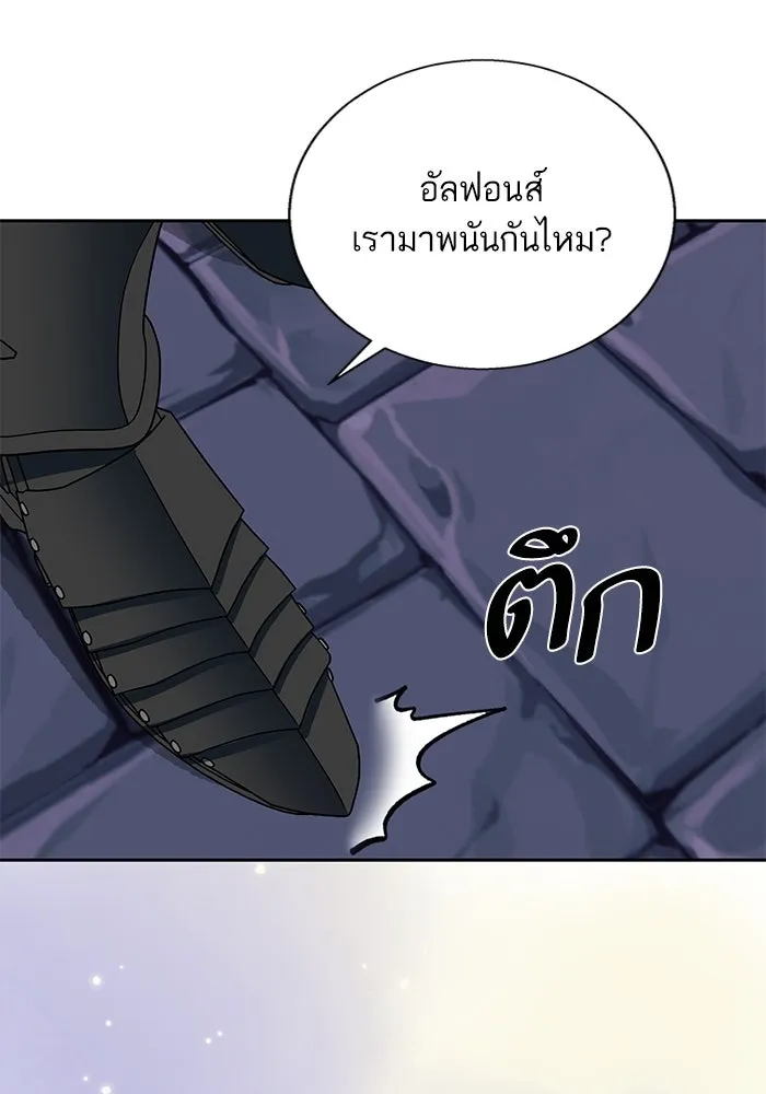 หวานใจสุดโหดโหมดเชื่อง ตอนที่ 79 รูปที่ 56