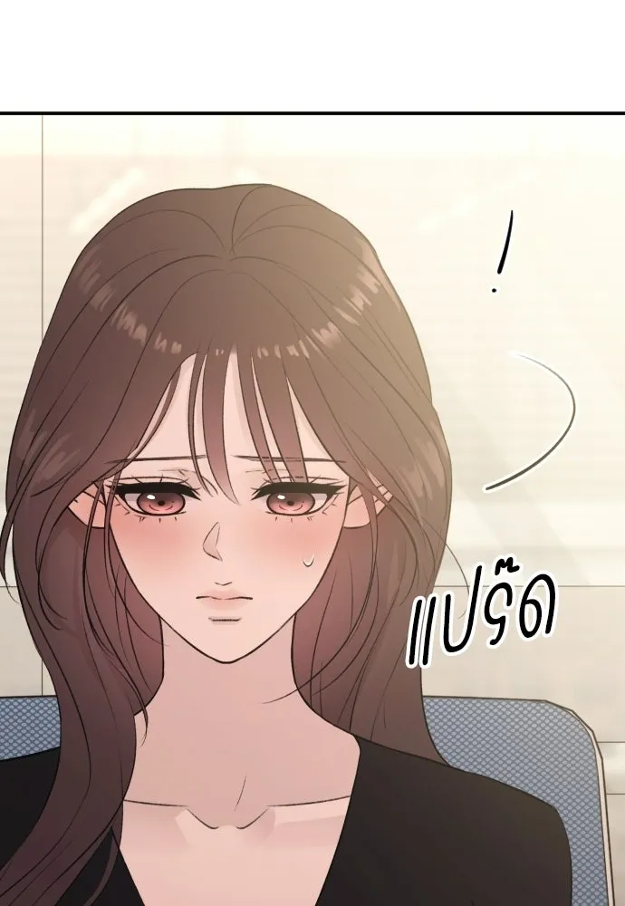 รักไร้ราคา ตอนที่ 60 รูปที่ 46