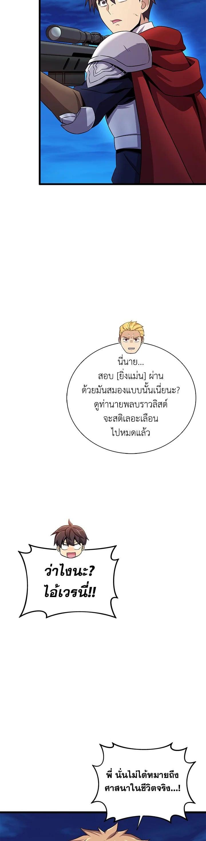 Manga-lc-com อ่านมังงะ อ่านการ์ตูน ออนไลน์ ฟรี Arcane Sniper ตอนที่ 1 2 3 4 5 6 7 8 9 10 11 12 13 14 ฟรี ไม่มีโฆษณา Manga-lc - อ่าน มังงะ อ่าน การ์ตูน ออนไลน์ อ่านมังงะ ฟรี